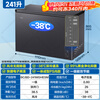 Haier air-cooled frost-free series 132/166/200/241/300/480L household commercial single-temperature freezer air-cooled without defrost ultra-low temperature electronic temperature control bacteriostasis energy-saving 241L sheet metal star silver-38 cryogenic + black gold purification