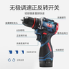 Dongcheng hand drill brushless electric drill lithium battery pistol drill small steel cannon impact multi-functional household electric drill product Dongxincheng quality impact model 18V two power delivery tool box