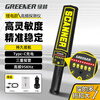 Green forest metal detector small security detector examination room mobile phone detector high precision handheld metal detector