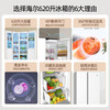 Haier refrigerator 620 liter double door super large capacity first-class energy efficiency dual frequency conversion air-cooled frost-free dual cycle household side-by-side refrigerator 20% subsidy for trade-in appliances white丨black gold purification +90 hover