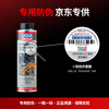 LIQUI MOLY Germany original imported oil scale remover engine sludge remover release piston ring 21103