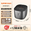 SUPOR rice cooker for 4-5 people 4 liters large capacity blue diamond thick cauldron electric cooking pot household porridge pot intelligent multi-functional micro-pressure non-stick rice cooker SF40FC871