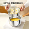 PLODON baby food pot, milk pot, 316L stainless steel uncoated soup pot, small frying pan, steaming and cooking integrated baby food pot