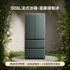 Xiaoji (MINIJ) retro paint 508L French multi-door refrigerator first-class energy efficiency air-cooled frost-free high conductivity deep freezing deep-freezing luxury interior art paint automatic ice making 508L | automatic ice making | Manvine green paint