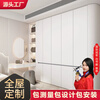 Aochaohang Guangzhou Foshan board whole house custom-made factory furniture door-to-top modern simple solid wood wardrobe cabinets PET cabinet door custom series high gloss-skin feel Square meters