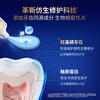 Bop Specialized (bop) Dilireba's same style enamel repair toothpaste cleans teeth and anti-sensitivity hydroxyapatite 100g 5 pieces