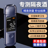 Zhaowei alcohol detector, alcohol tester, traffic-specific air-inflated drunk driving tester, high-precision car and home use