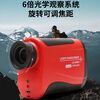 UNI-T range measuring telescope outdoor laser infrared range finder home speed measurement angle measurement height 5-600 meters LM600