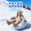 Adandyish ski circle for adults and children, snow pressed inflatable snowboard, skating sled, thickened seat cushion, blue and white