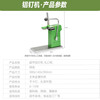 Beifute aluminum pinning machine 711 supermarket sealing machine aluminum pinning machine vegetable and fruit fresh snack packaging buckle machine special oil + screwdriver + crochet hook + wrench + aluminum buckle 2000