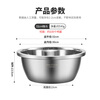 MAXCOOK 304 stainless steel seasoning basin, enlarged and thickened saucepan 32CM vegetable basin, can be used with induction cooker MCWA673