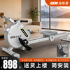 Heisman seated rowing machine T-shaped back trainer household resistance-adjustable magnetic control fitness equipment indoor aerobic white mechanical resistance-adjustable/double slide/16-level resistance