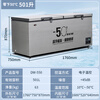 Flavi low-temperature refrigeration freezer minus 40 degrees minus 50 degrees minus 60 degrees household commercial quick-freezing large-capacity freezer refrigerator ultra-low temperature freezer seafood deep-cooling quick-freezer DW550 minus 50 degrees