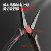 Deli industrial grade red and black series labor-saving needle nose pliers alloy steel vise multifunctional pliers 6 inches