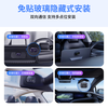 EXingbao etc smart screen display voice ETC hidden cardless etc equipment handles nationwide universal binding WeChat deduction