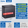 Haier air-cooled frost-free series freezer 132/159/200/300/480L household commercial horizontal freezer refrigeration and refrigeration convertible without defrost electronic temperature control first-level energy efficiency 166 liters air-cooled frost-free -38 deep cold丨 black gold antibacterial