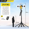 Wise Nation's best-selling 300W+ selfie stick mobile phone holder with three legs, 360-degree rotation, anti-shake, automatic tracking, shooting, portable travel live broadcast artifact, travel compact concert