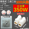 Quick terminal block, quick connector, wire quick connector, light cord connector, push-type connector, quick connector clip, two in, two out, 350W high power * 1000 pieces (copper sheet)