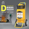Class D trolley type fire extinguisher 20kg/25/30/35/50KG kg sodium magnesium aluminum lithium light metal fire extinguisher 20KG trolley type D metal fire extinguisher