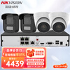 Hikvision Surveillance Suite Surveillance Camera Outdoor and Indoor White Light Full Color HD Voice Pickup POE Network Cable Power Supply Small and Medium Scenario Solution App 12-way Surveillance Suite + Host No Hard Drive + Pay-to-Door Installation