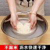 Yusenyi stainless steel rice washing sieve, vegetable washing basket, drain basin, household rice washing machine, rice washing basin, rice washing basin, rice washing machine, rice washing sieve, single ring 16.5cm