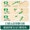 Engnice Infant Noodles Pork Liver and Spinach Flavor 175g Baby Complementary Food Infant and Children Breakfast Noodles Purchasing and Sales Testing Factory