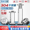 Tianzhuo Hardware 304 stainless steel locking screw nut chamfered hexagonal nut furniture connection plywood butt bolt M3-M8 M2*5 rod diameter 3 10 sets