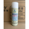 Qianjin atomized silicone oil chemical fiber spinneret dressing agent high temperature lubrication demoulding insulating methyl grease 500ml