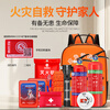 Household fire equipment set, four-piece household fire blanket, water-based fire extinguisher, high floor fire escape equipment, double escape set, deluxe version