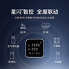 Hongmeng Smart Selection Haun Air Quality Monitor Formaldehyde Temperature Humidity Carbon Dioxide CO2 High-Precision Monitoring Indoor Household Four-in-One Sensor App Linkage