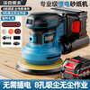 Walkerlive electric sander putty polishing artifact dust-free sandpaper machine painted wood metal polishing machine grinding tool