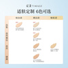 Caitang Year of the Horse Limited Edition Twin Air Cushion Foundation 100+ Makeup Primer 01 Isolation Cream No-Makeup Moisturizing Gift for Girlfriend