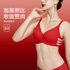 Ancient and Modern (GUJIN) Lucky Red Underwear Zodiac Year Bra Set Bridal Gift Box Seamless Push-Up Wedding Gift New Year of the Horse Lucky Red-Vest Set Support Push-Up Good Luck Koi L Recommended Weight 100-120 Jin
