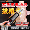 SAWAAG German poultry hair removal machine, fully automatic, high-power chicken and duck feather hair removal artifact, commercial electric goose and pig hair removal machine, new German model, black plug-in model - poultry hair removal machine, 5 seconds hair removal, whole body waterproof, super large motor speed