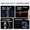 HUAWEI WATCH 10th Anniversary 42mm Commemorative Model Blue Huawei Smart Watch Blue 904L Stainless Steel Case Blue Plain Leather Composite Strap New Product Launch