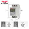Delixi time control switch timing switch 220v microcomputer time controller street light rail type