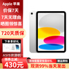 Apple ready-made ipad11 tablet A16 chip 2025 new Apple tablet silver 128GB wifi version first purchase