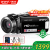 ORDRO B320 camera HD digital handheld DV recorder conference live recording/home travel shooting vlog short video beauty camcorder IR infrared night vision