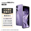 Coolpad Fengshang 60 pro new high-definition eight-core 128G smartphone student large screen cheap 100 yuan long battery life backup phone for the elderly Xianxia Purple