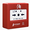 Beida Jade Bird manual fire alarm button JBF5121 split electronic coding model new Jade Bird JBF5121 manual alarm including base