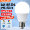 FSL Foshan Lighting LED bulb full spectrum ultra-bright energy-saving RG0 anti-blue light high color rendering Ra97 bulb E27 screw mouth 9W warm white light (4000K) Muguang series