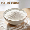 Jinshahe Flour Fuqiang Wheat Flour Buns Steamed Buns Dumplings Hand-rolled Baking White Flour Household Flour 10 Jin