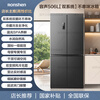 Rongsheng 506 liter dual system circulation split cross four-door first-class energy efficiency dual frequency conversion air-cooled frost-free embedded ultra-thin maternal and infant sterilization household refrigerator home appliance subsidy BCD-506WD11FP