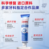 Zixinpu Pharmacy Medical-grade gingival atrophy special heavy repair regenerated silicon toothpaste periodontal anti-moth protection gum solid tooth inflammation toothpaste