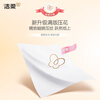 Jierou tissue paper, pink face 3 layers, 120 sheets * 6 packs, 100% virgin wood pulp, wet and dry facial tissue