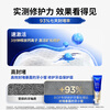 Bop Specialized (bop) Dilireba's same style enamel repair toothpaste cleans teeth and anti-sensitivity hydroxyapatite 100g 5 pieces