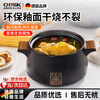 QCSK German casserole soup gas stove household high-temperature gas stove with large-capacity ceramic stew pot that does not crack when dried, wood edge black (3~6 people) double crack resistance 4L