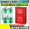 Water-based fire extinguisher genuine commercial household vehicle 3L6L9 liter antifreeze foam water-based fire extinguisher 3c certified 2025 new national standard portable 6L powerful water-based 2 boxes + box