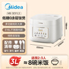 Midea low-sugar rice cooker rice cooker 0 coating 3 liters 2-3 people uncoated 316L stainless steel liner one-click firewood rice household multi-function MB-3E91LS