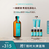 Moroccan oil classic hair care essential oil 100ml anti-frizz, smooth, nourishing, imported moisturizing, non-greasy repair holiday gift